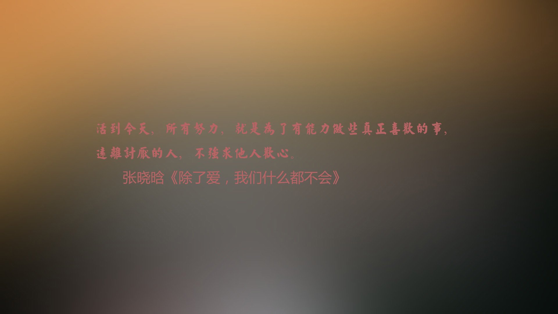 门将出击是否存在高风险误差值，门将出球规则